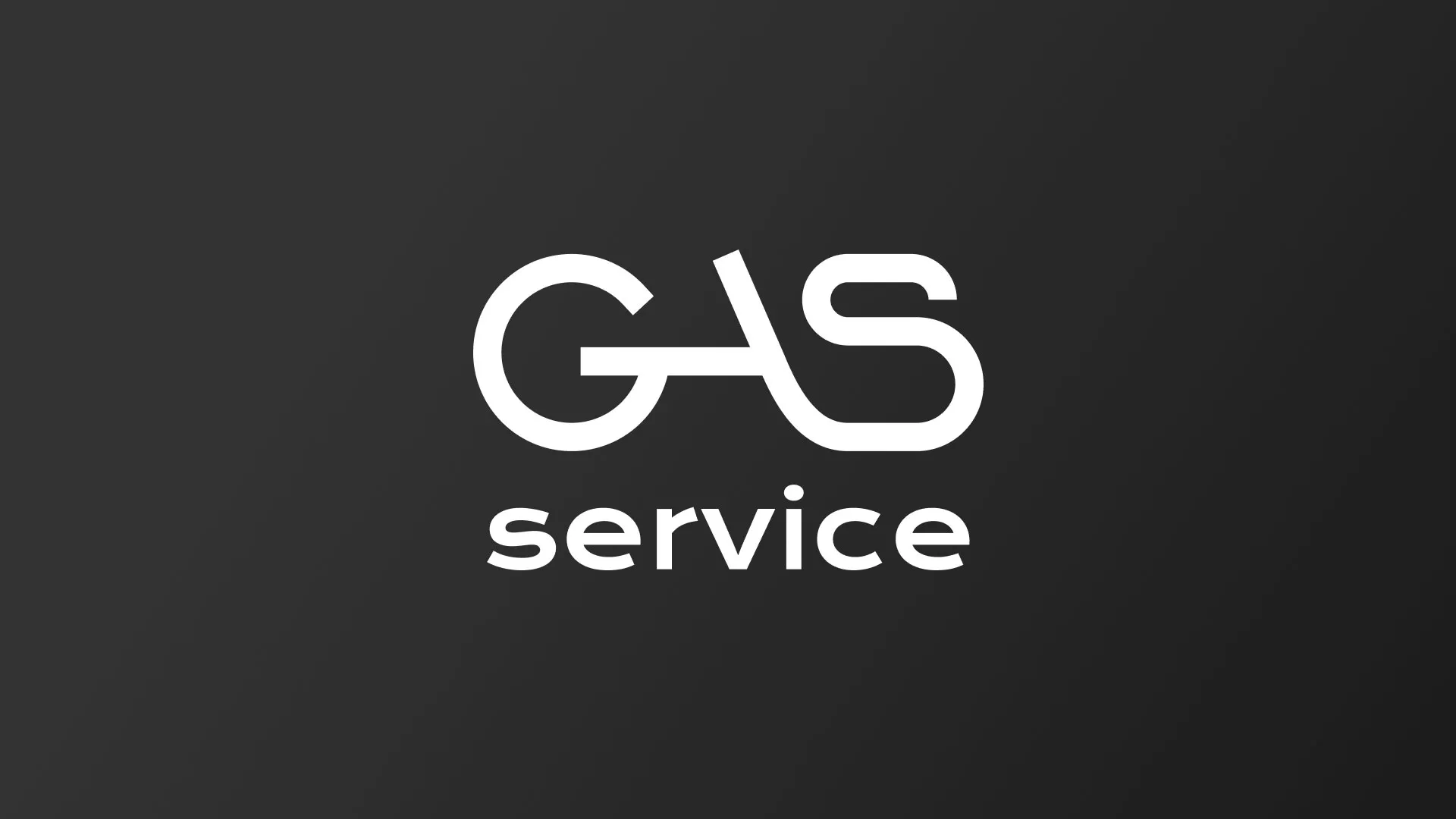 Разработка логотипа компании «Сервис газ» в Белинском